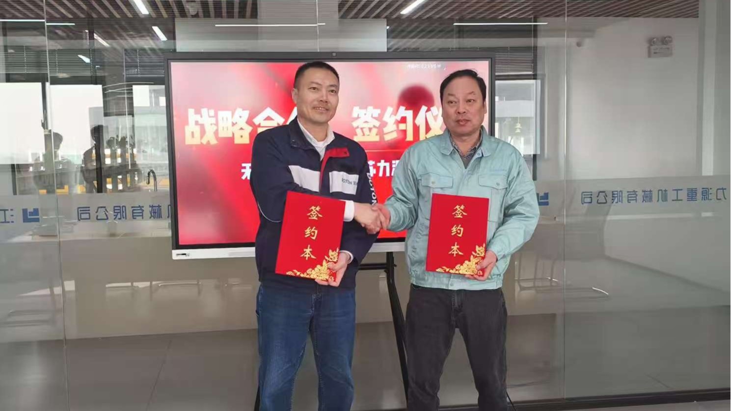 江苏力源重工与无锡宝通智能科技达成战略合作，共拓智能输送新未来