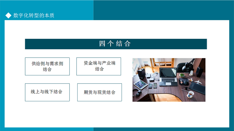 力源重工公司组织管理层人员学习数字化转型和产业数字化发展